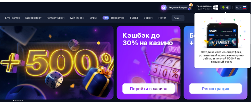 Crazy Time в казино 1win